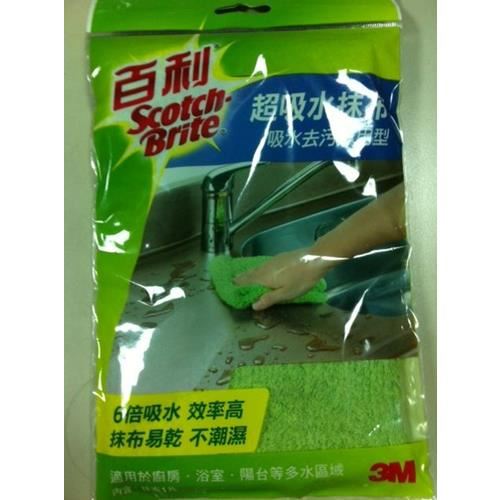 3M魔布