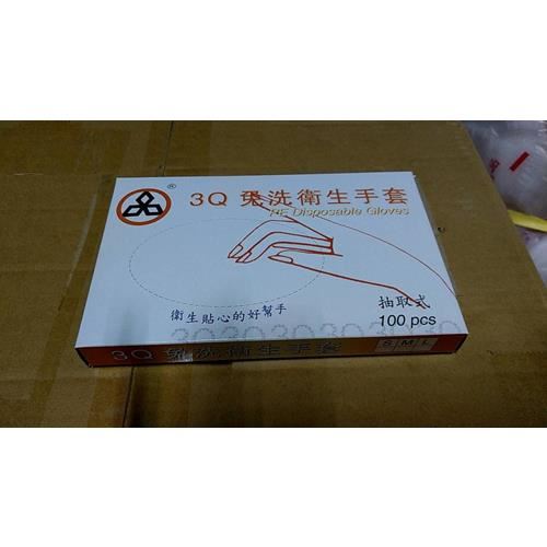 手扒手套