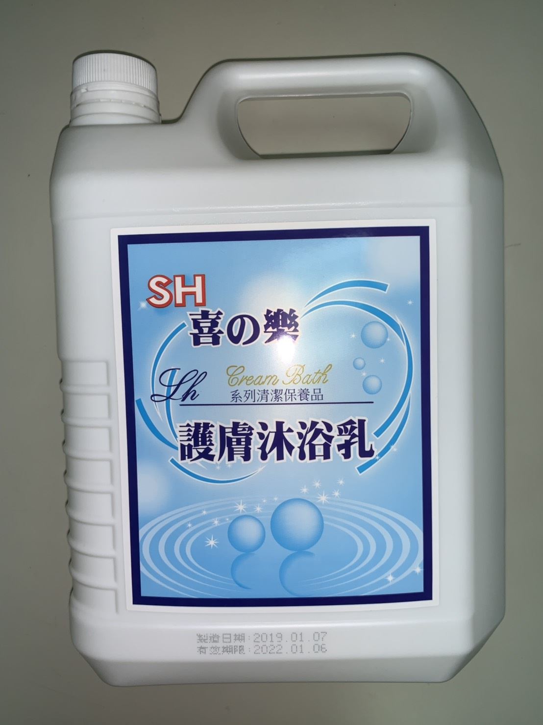 珍珠沐浴乳